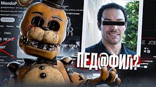 МРАЧНАЯ ИСТОРИЯ ФНАФ МУЗЫКАНТА-ПЕДОФИЛА | Mandopony – монстр или жертва FNAF фандома?