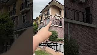中山江景别墅，总价105万，这是真的吗？#性价比超高 #珠海 #高性价比好房 #别墅 #深圳 #香港 #澳门 #度假 #养老 #买房 #刚需
