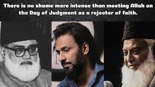 Real Shame & Embarrassment on Judgement Day - Reminders