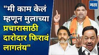 Vaibhav Naik Speech | शिवरायांच्या पुतळ्याच्या भ्रष्टाचाराचे पैसे वाटले; नाईकांचा राणेंवर आरोप