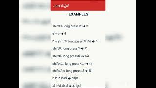 Typing