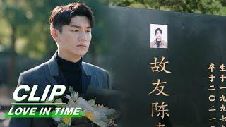 Zhengyu Visit Jialan At Her Grave | Love in Time EP19 | 我的秘密室友 | iQIYI