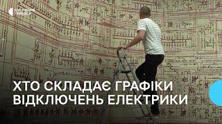 Життя в умовах графіків відключень: як пристосувались черкасці