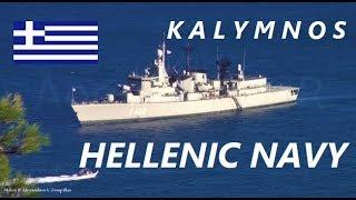  Amazing Hellenic Navy in Kalymnos Island | Frigate HS KOUNTOURIOTIS F462 & Gunboat NIKIFOROS P267