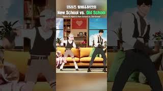 PART CHANGE  밤비&하민 🩷  New school  Old school #뉴스쿨올드스쿨챌린지 #NewSchool #OldSchool #PLAVE #플레이브