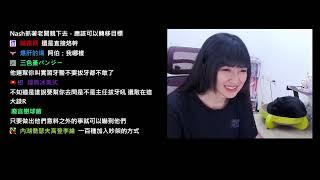 【小熊Yuniko】小熊雜談 - 魔法少女的異想世界 #2｜高鐵潑水｜麵店辣椒阿北 2024/12/09