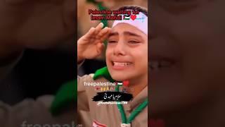 Palestine waiting for Imam Mahdi ️ #freepalestine #palestine #israel #war #shorts #viral