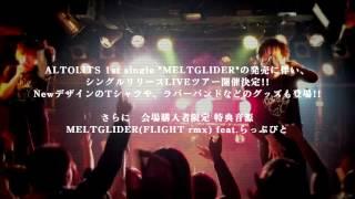 【ALTOLITS】1st single MELTGLIDER【XFD動画】