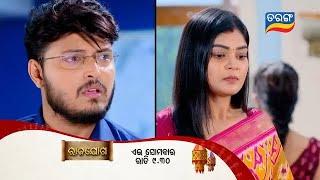 Rajayoga | 2nd Dec 2024 | Episodic Promo-306 | Tarang TV | Tarang Plus