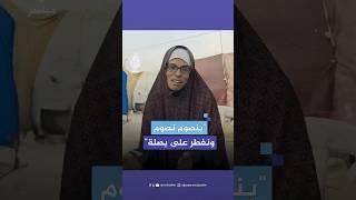 "حياتنا بتشبه الجحيم".. عائلة تصوم على جوع في غزة في ظل إغلاق المعابر وتشديد الحصار الإسرائيلي