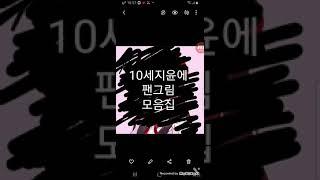 설지윤tv