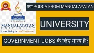 PGDCA FROM MANGALAYATAN UNIVERSITY IS VALID? क्या Mangalayatan University का PGDCA COURSE मान्य है?