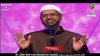 Urdu Question and Answer with Dr. Zakir Naik, ڈاکٹر ذاکر نائیک اردو سوال و جواب