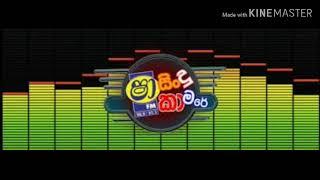 sha fm supirima nonstop walak mekanam ahannam ona ekak