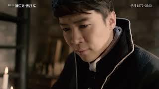 뮤지컬 에드거 앨런 포 2017 스팟영상