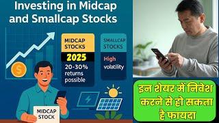 Top Midcap & Smallcap Stocks 2025,Best Mutual Fund 2025,Investing In Midcap & Small cap,Mutual Funds
