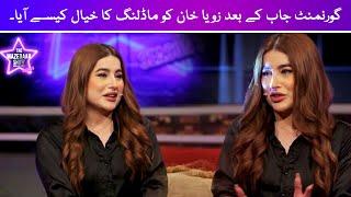 #ZoyaaKhan | Government Job Kay Bad Zoya Khan Ko ... | TheMazedaar Show with Aadi Faizan | #tvone