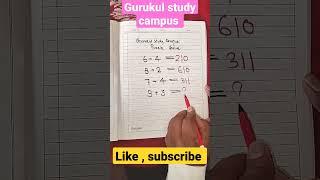 # gurukul # study # campus # short # ssc cgl# group d #viralvideo #reels #video #ntpc #maths #