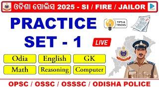 Mix PRACTICE SET - 1 || Odia English GK Math Reasoning Computer || MCQS For Odisha Police SI & All