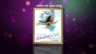 Madhuram Trailer Official from Satyam Audios