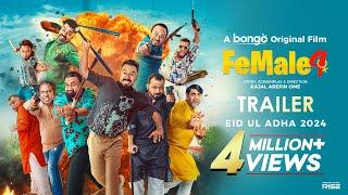 Female 4 | Official Trailer | A Bongo Original Film | Kajal Arefin Ome | RELEASING EID UL ADHA 2024