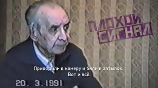 Как польских офицеров из дамских пистолетов расстреливали [Катынь, Медное]