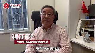 香港文化工作者：冀更多港青了解中華文化 為中國人身份自豪