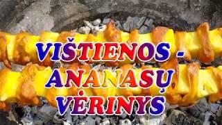 Vištienos - ananasų vėrinys