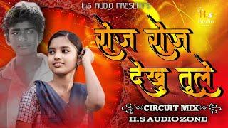 roj roj dekhu tule ahirani song dj | रोज रोज देखु तूले | CIRCUIT MIX (DJ) @H.SAUDIOZONE4959