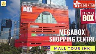 MegaBox, Kowloon Bay Hong Kong | Mall Tour