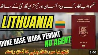 LITHUANIA work permit visa 2024 | Lithuania work visa apply online |Lithuania Direct TRC