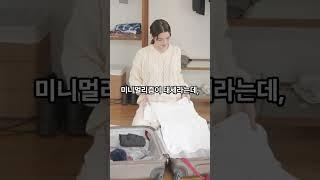 한국의 독특한 젊은 세대 트렌드