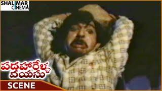 Padaharella Vayasu Movie || Chandra Mohan Destroys Mohan Babu & Saves Sridevi Life || Sridevi