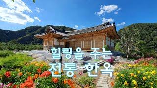 Korean traditional architecture (wooden house) #wooden house