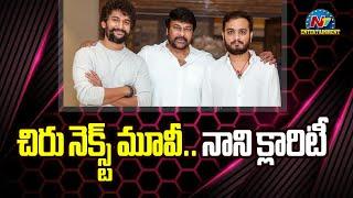 Chiranjeevi Upcoming Movies Updates | Srikanth Odela | Nani | Vishwambhara || @NTVENT