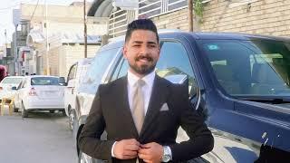 مشية الاخ باقر الشحماني على عشيرة الفتلاويين لطلب يد كريمتهم