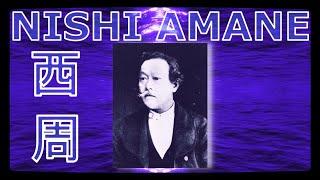  Nishi Amane / 西周 #NishiAmane #西周 #InnaBesedina #JapanesePhilosophy #Philosophy #Knowledge #Wisdom