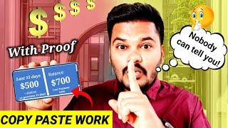  FREE , Earn Rs50,000  | Copy Paste Work from home jobs in tamil | Tnvelaivaippu | Real