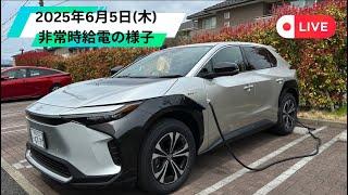 トヨタホーム岐阜公式チャンネル がライブ配信中！