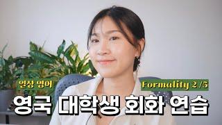 영국 대학교에서 쓸 일상 영어 | Min Lee UK