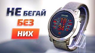 Garmin Epix Pro Gen 2, Galaxy Watch 6, Amazfit Balance, AirPods Pro, Polar - топ 5 вещей для бега