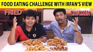 Chicken Eating challenge with irfans view| Periya Sothumoottai challenge|First Junction