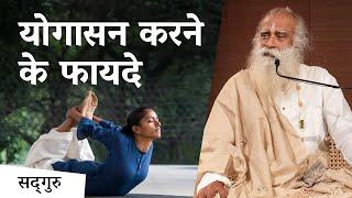 योगासन करने के फायदे | Shemaroo Spiritual Gyan| Sadhguru Hindi |