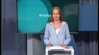 UA: Харків Твій ранок Ефір 25 07 2019