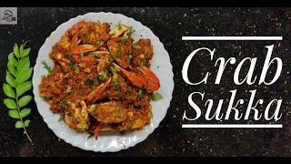 Crab Sukka | Mangalorean Style Crab Sukka | Jenji Sukka| Sea Food