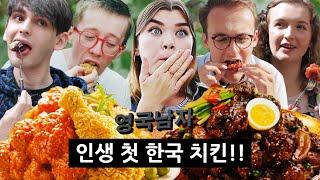 한국 치킨을 처음 먹어본 영국 대학생들의 반응?!? (feat. 짜파치킨)