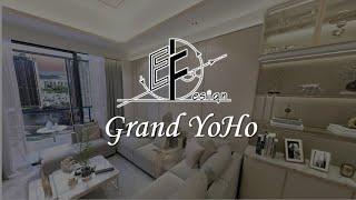 【 Grand YoHo 】Eric Fung - E F Design Limited