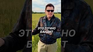 Как определить бандита? | Гениальный метод Понасенкова