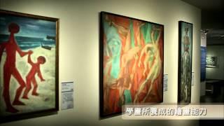 藝起看公視 劉煜繪畫創作回顧展1