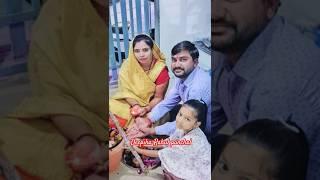 परिवार से बडकर कुछ नही होता  happy family  #youtubeshorts #family #familyvlog #viralvideo #status